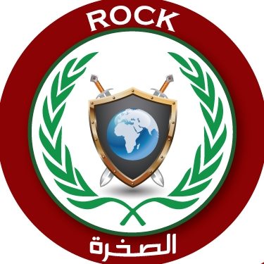 الصخره للخدمات والاستشارات الامنية